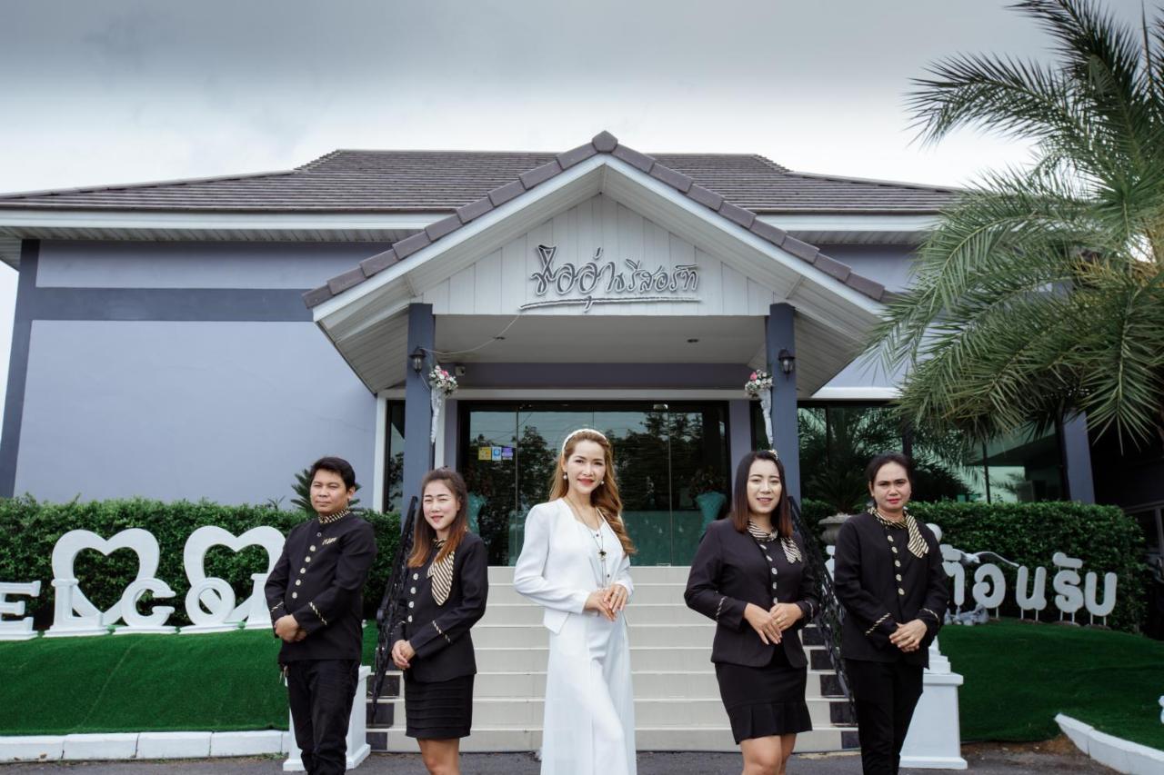 渡假村 Ioon ไออุ่นรีสอร์ท Saraburi